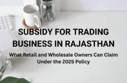 Subsidy for trading business in Rajasthan | Rajasthan Trade Promotion Policy 2025