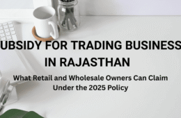 Subsidy for trading business in Rajasthan