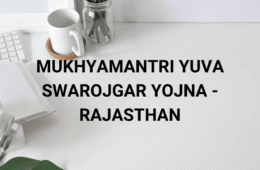 Mukhyamantri Yuva Swarojgar Yojana